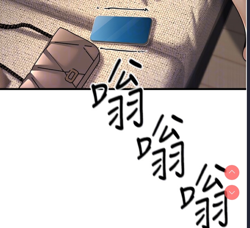 公务员的桃色副业