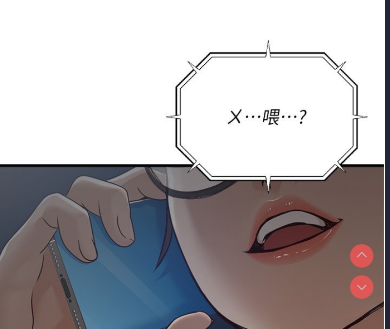 公务员的桃色副业