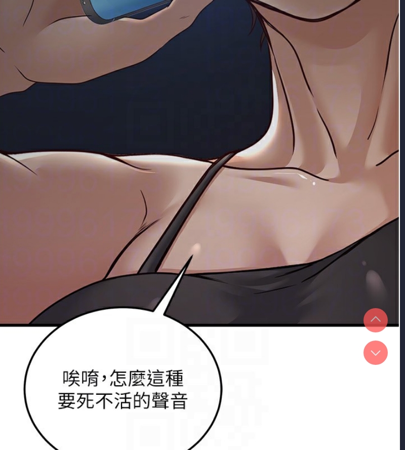 公务员的桃色副业