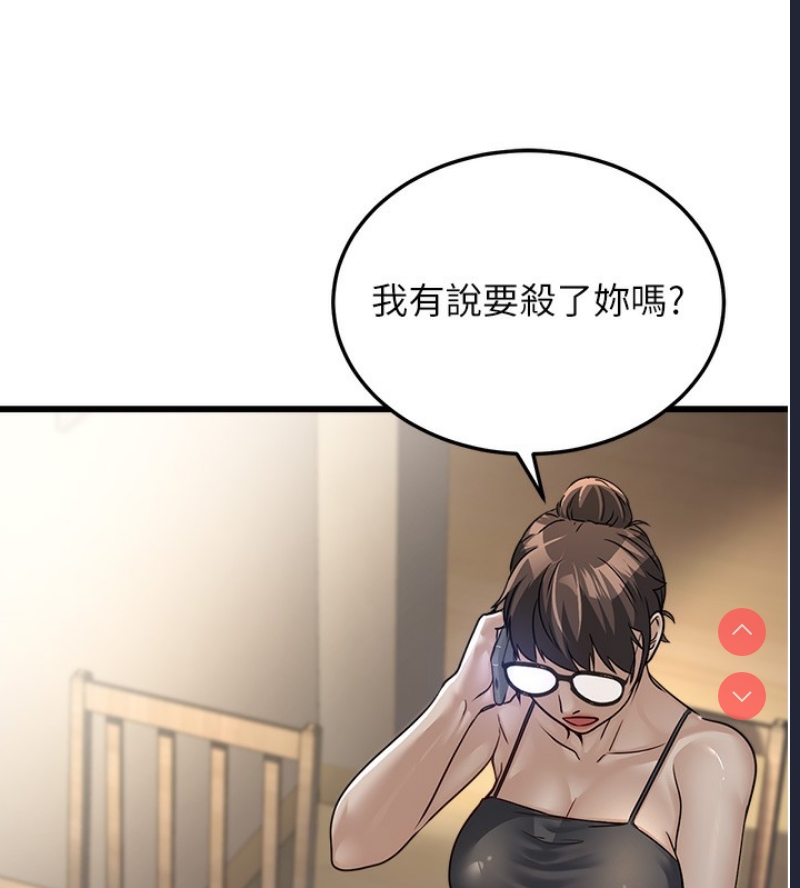 公务员的桃色副业