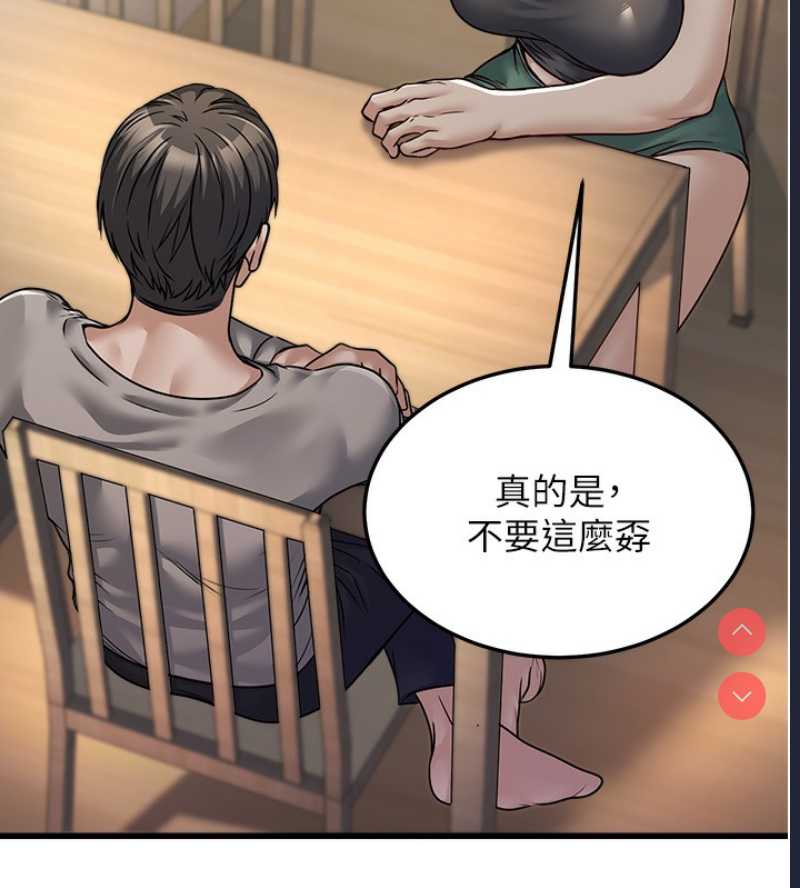 公务员的桃色副业
