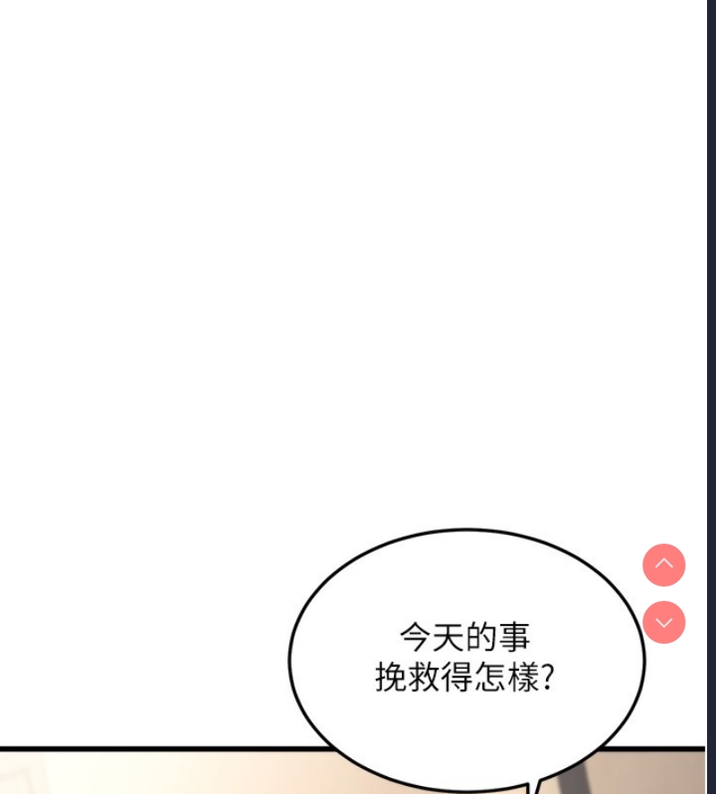 公务员的桃色副业