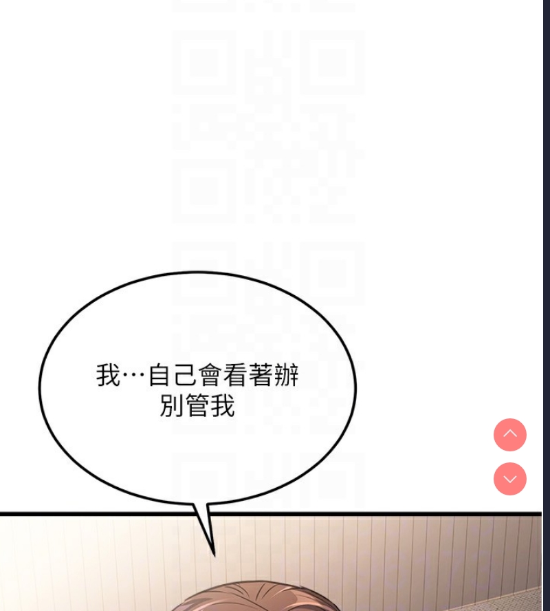公务员的桃色副业
