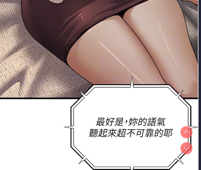 公务员的桃色副业