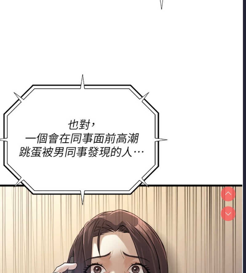公务员的桃色副业