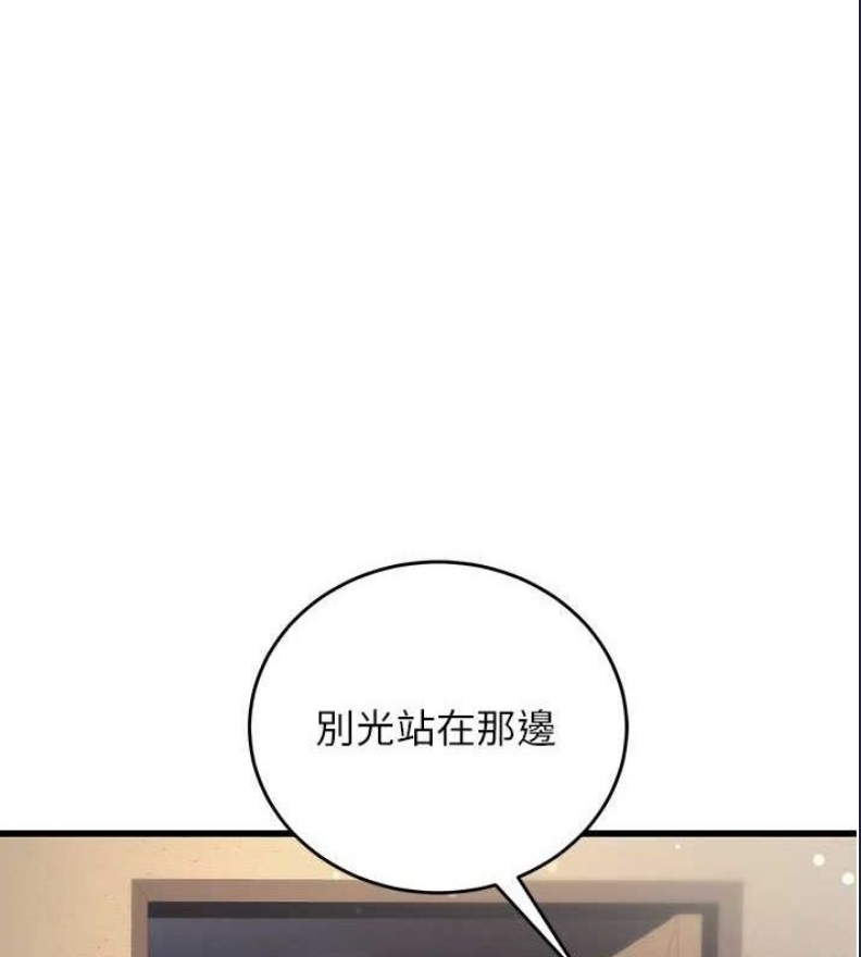 公务员的桃色副业