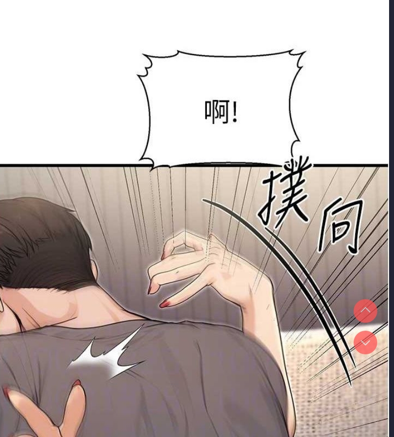 公务员的桃色副业