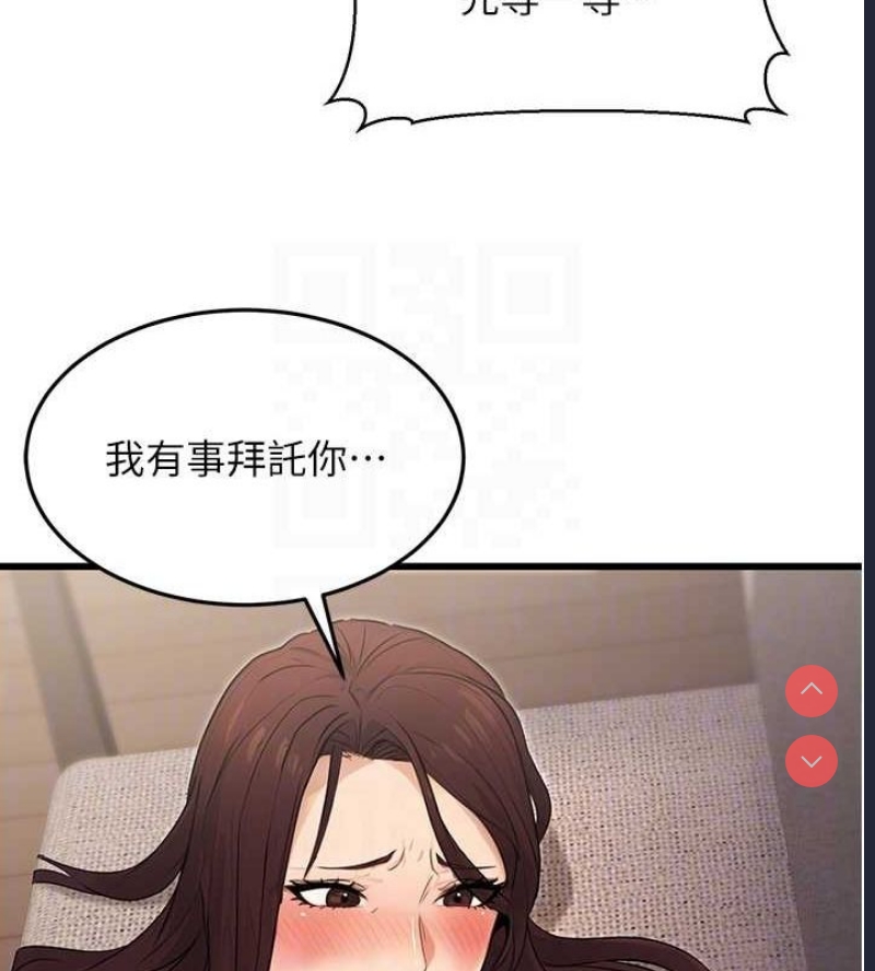 公务员的桃色副业