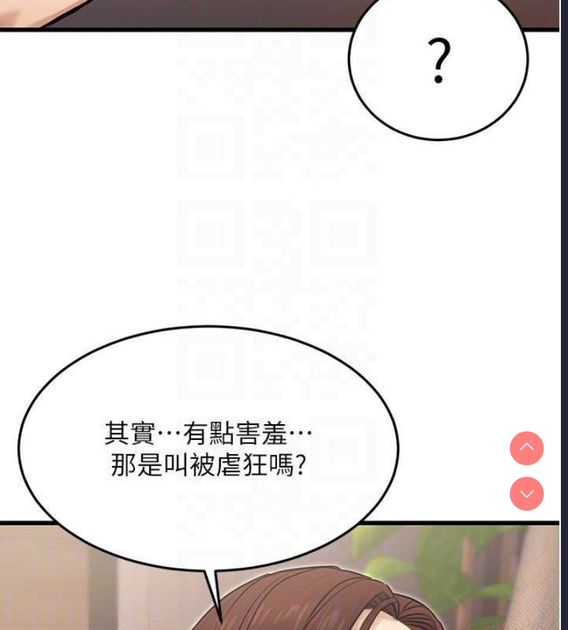 公务员的桃色副业