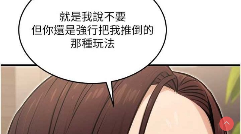 公务员的桃色副业