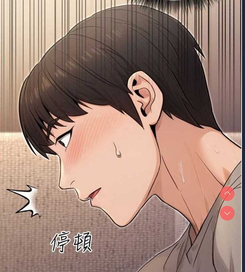 公务员的桃色副业