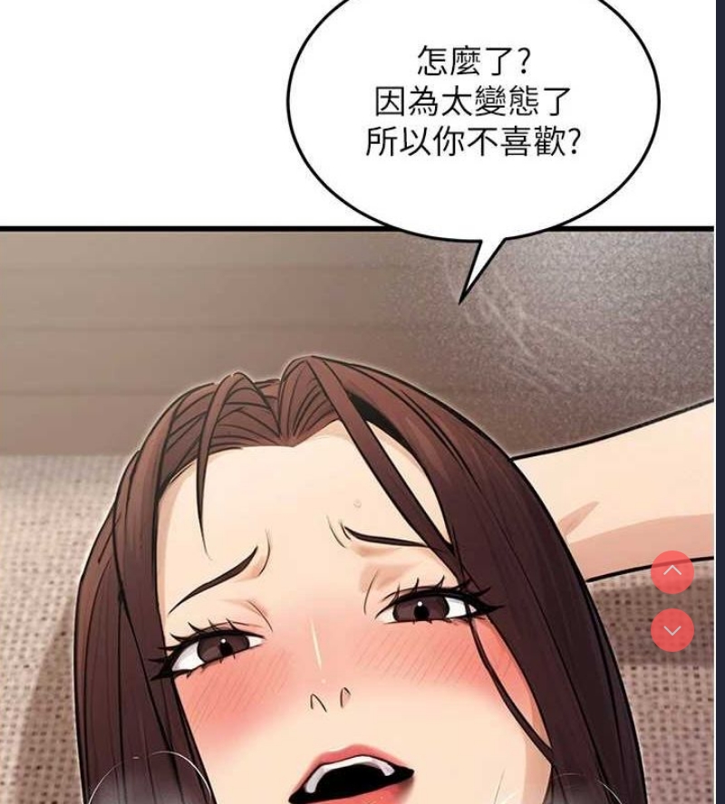 公务员的桃色副业