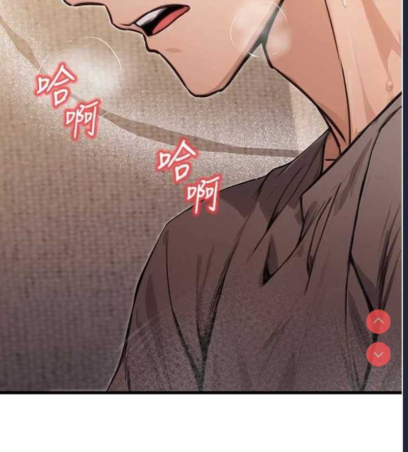 公务员的桃色副业