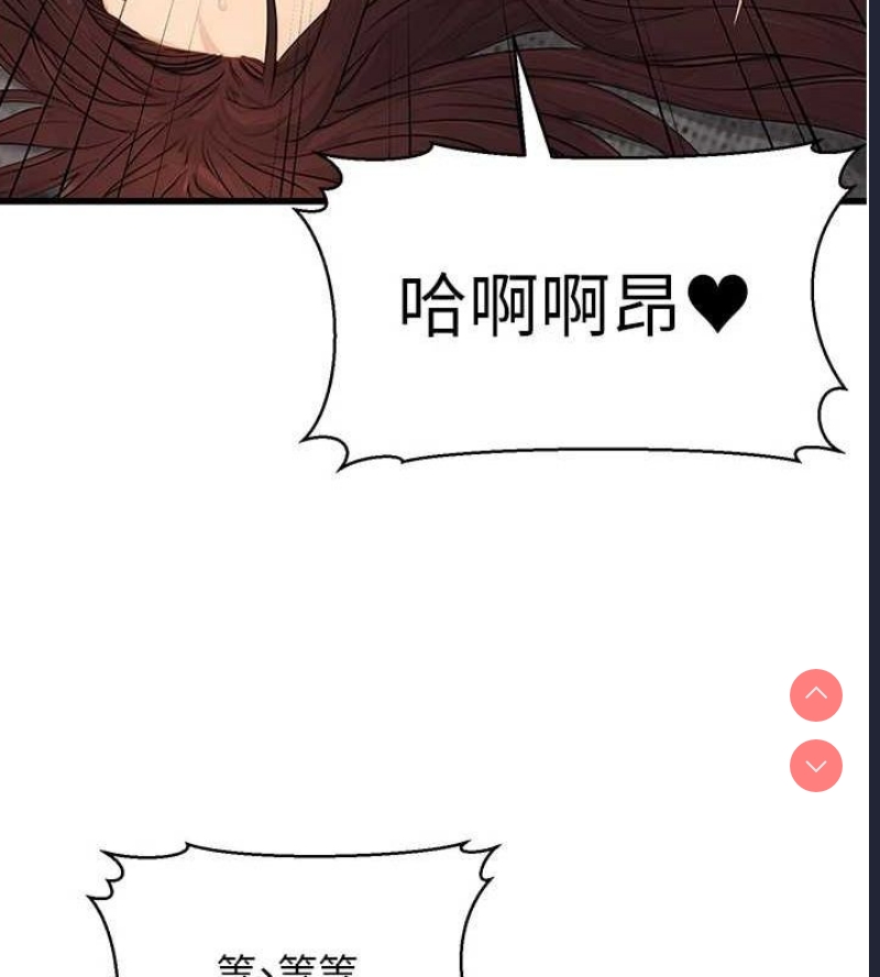 公务员的桃色副业