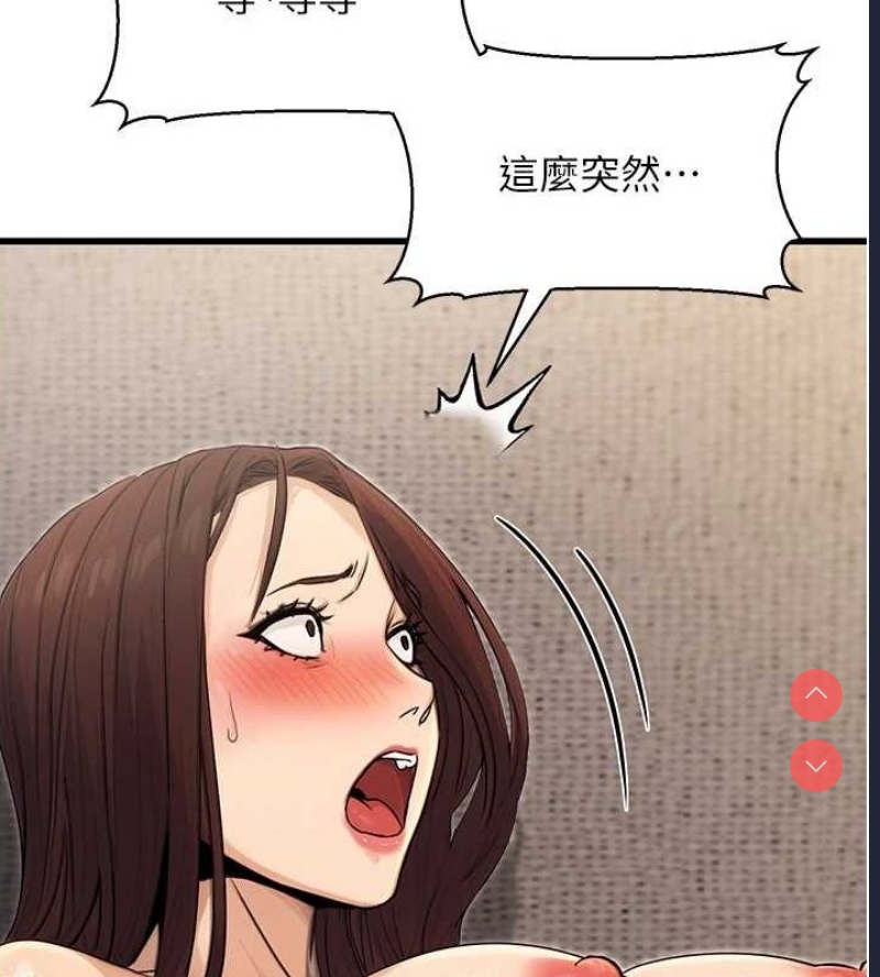 公务员的桃色副业