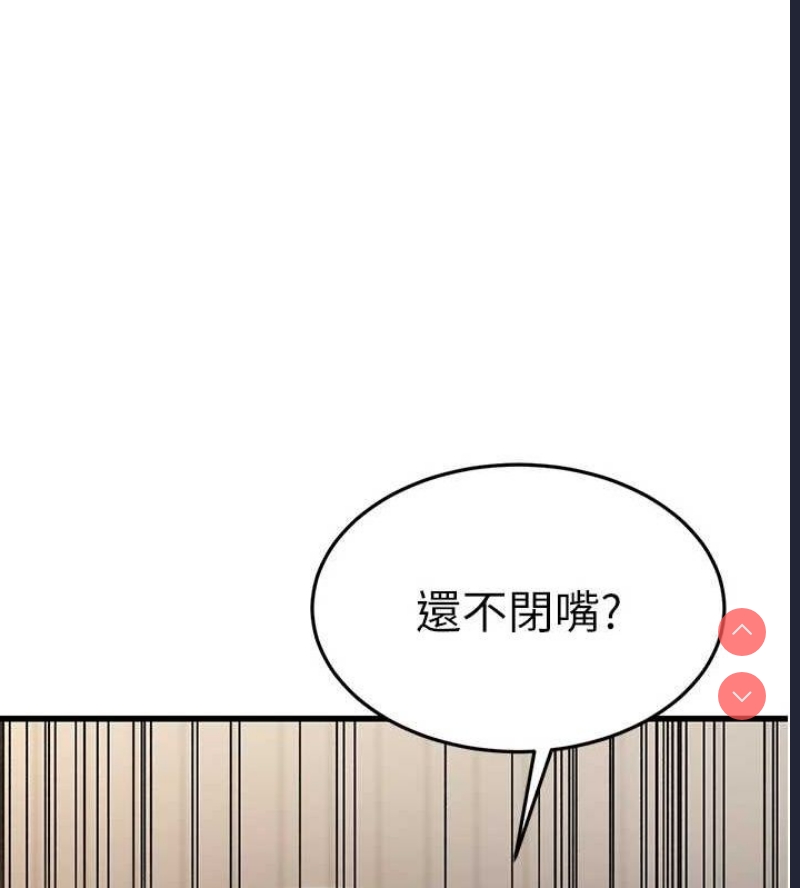 公务员的桃色副业