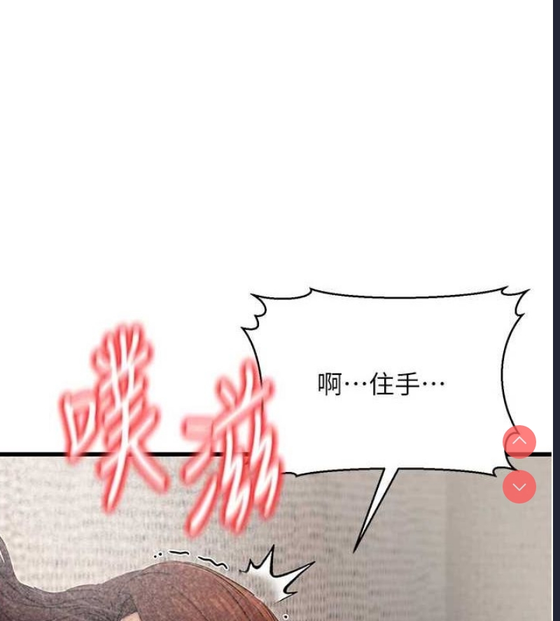 公务员的桃色副业
