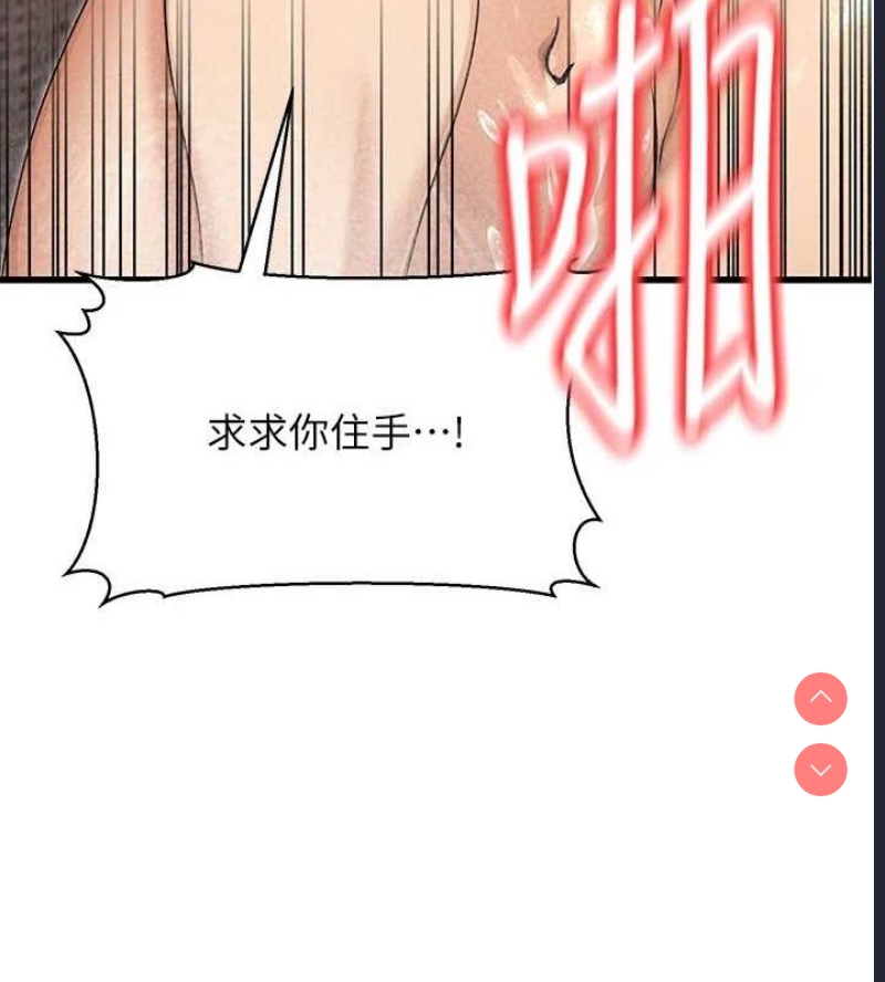 公务员的桃色副业