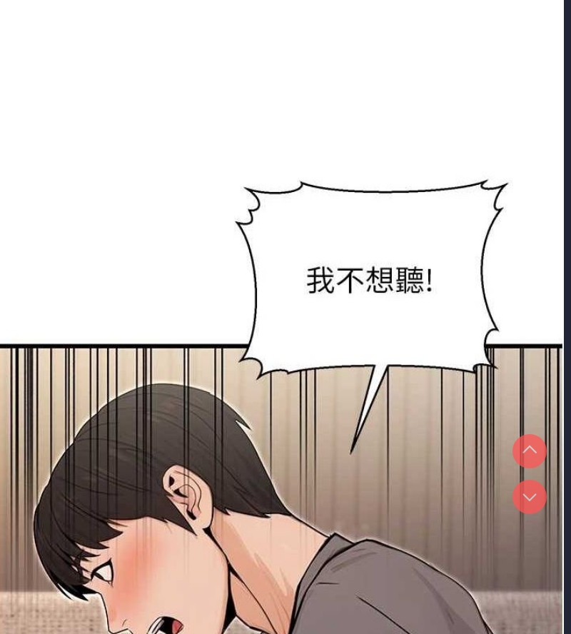 公务员的桃色副业