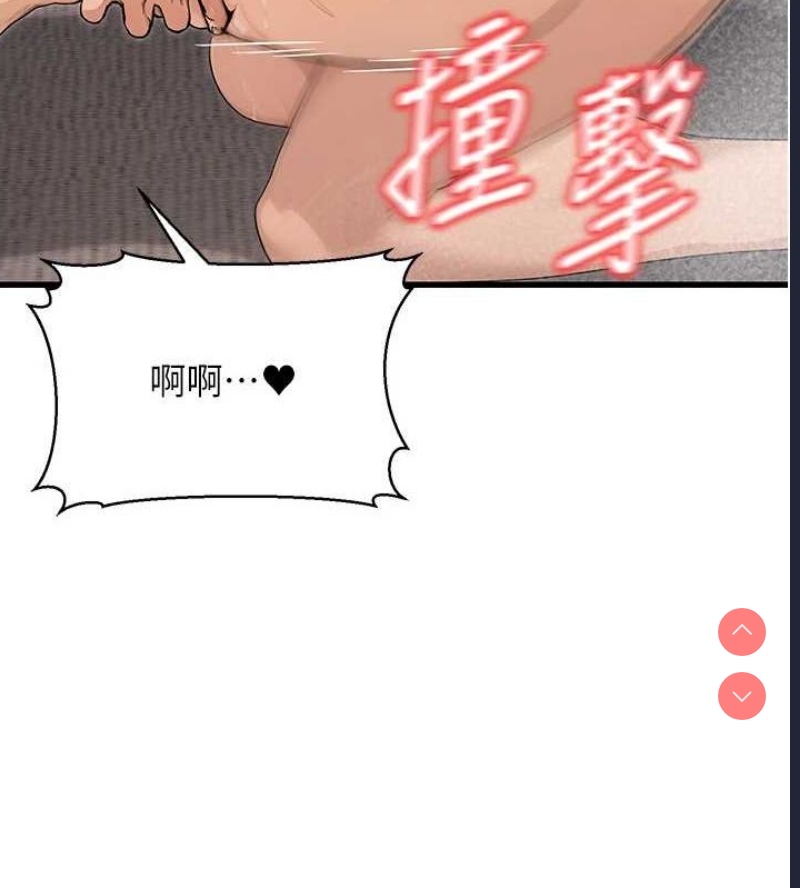 公务员的桃色副业