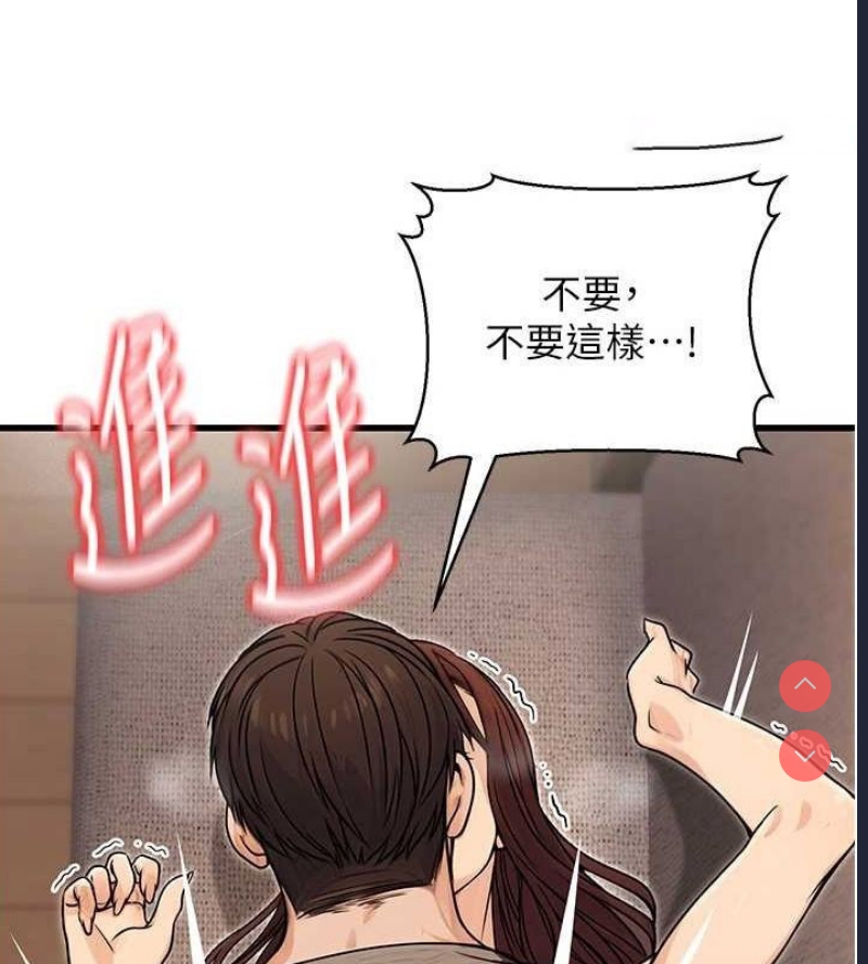 公务员的桃色副业