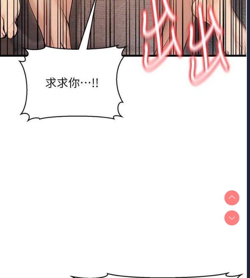 公务员的桃色副业