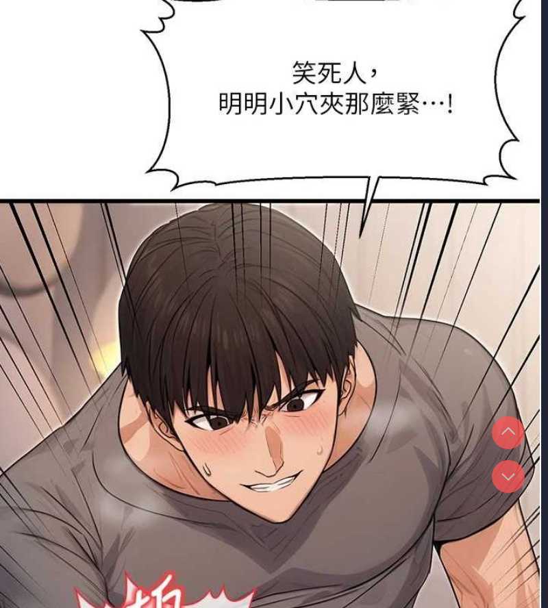 公务员的桃色副业