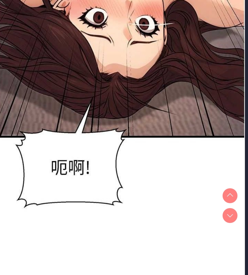 公务员的桃色副业