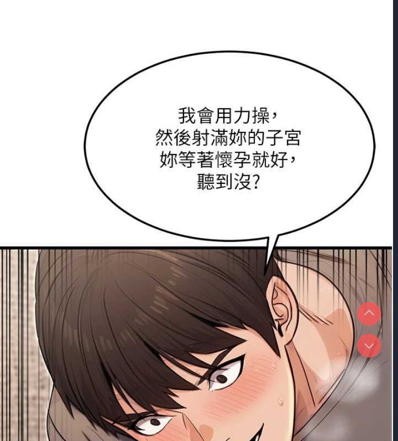 公务员的桃色副业