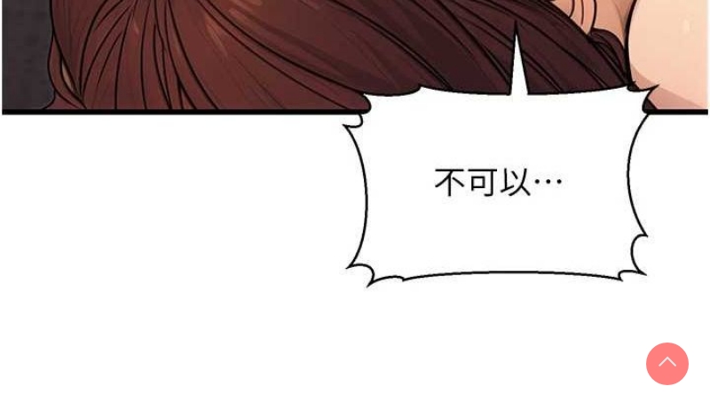 公务员的桃色副业