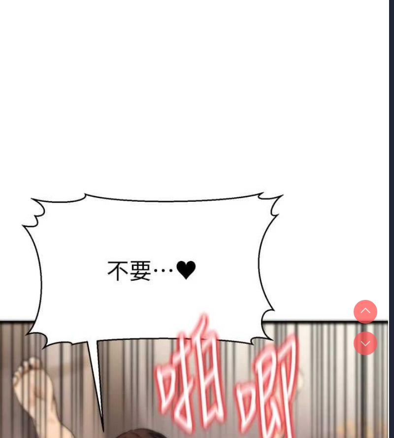 公务员的桃色副业