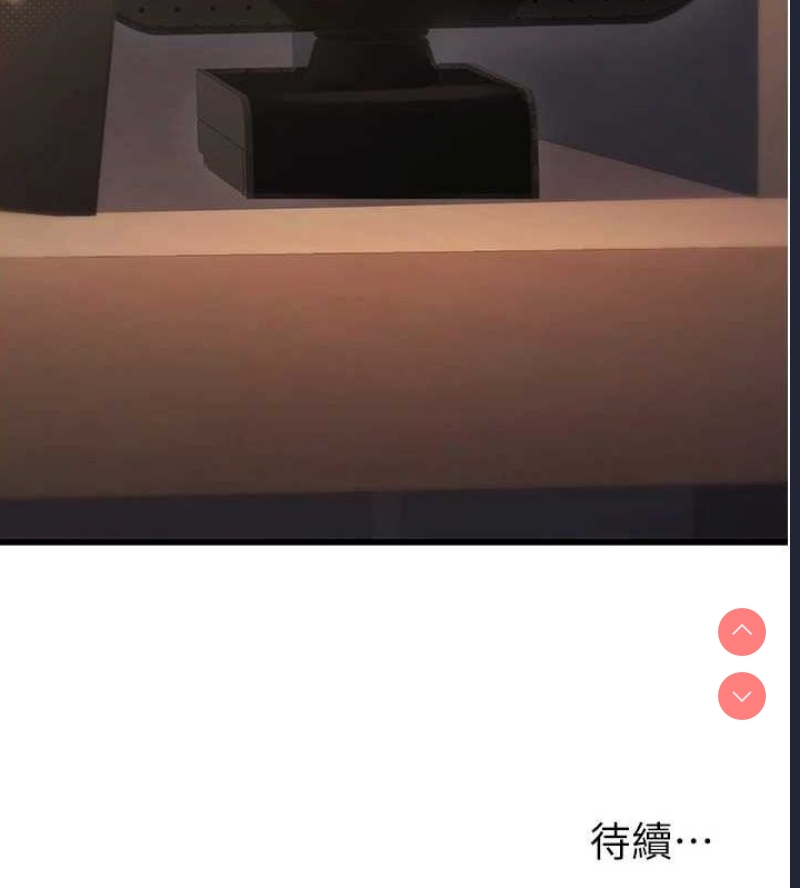 公务员的桃色副业