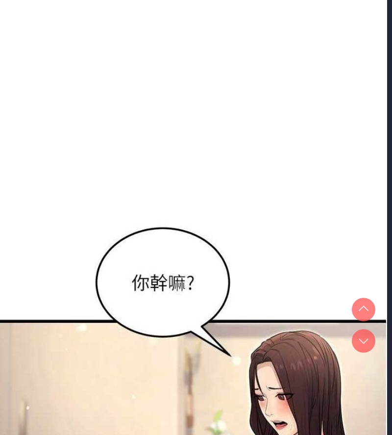 公务员的桃色副业