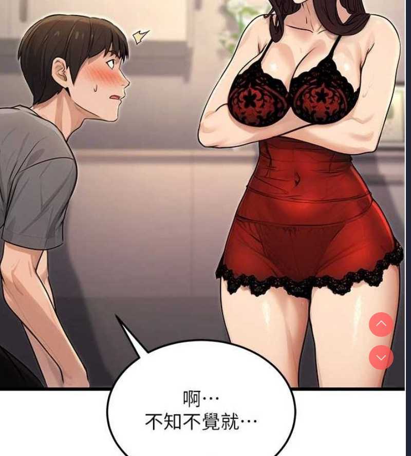 公务员的桃色副业