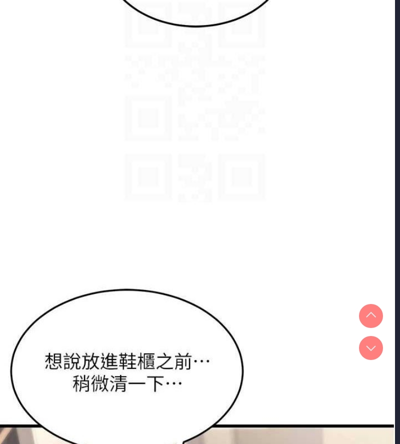 公务员的桃色副业