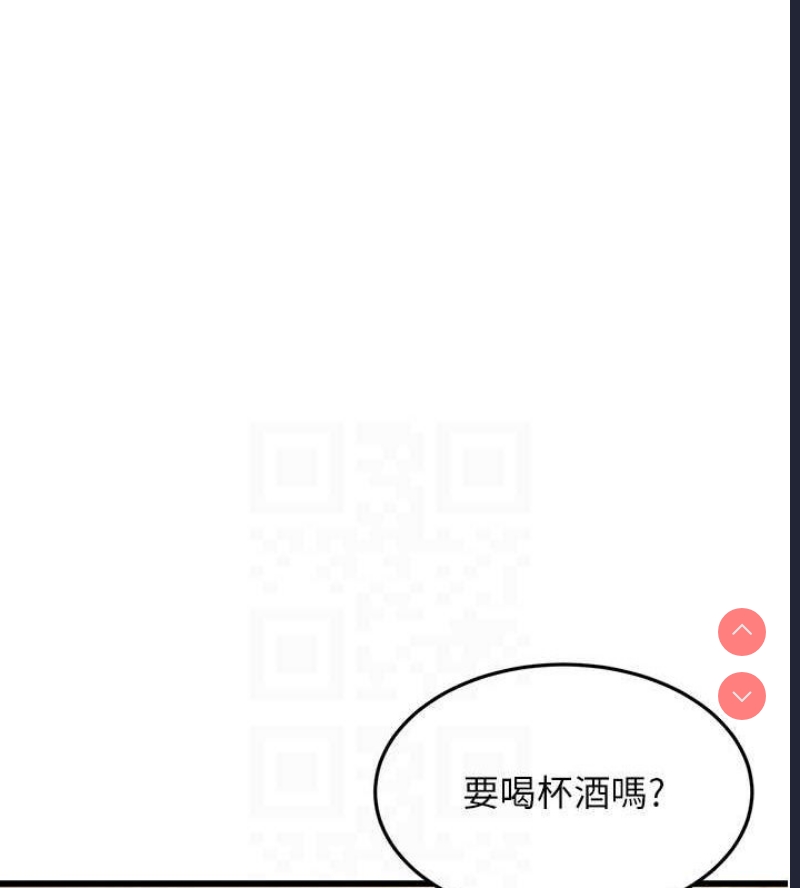 公务员的桃色副业