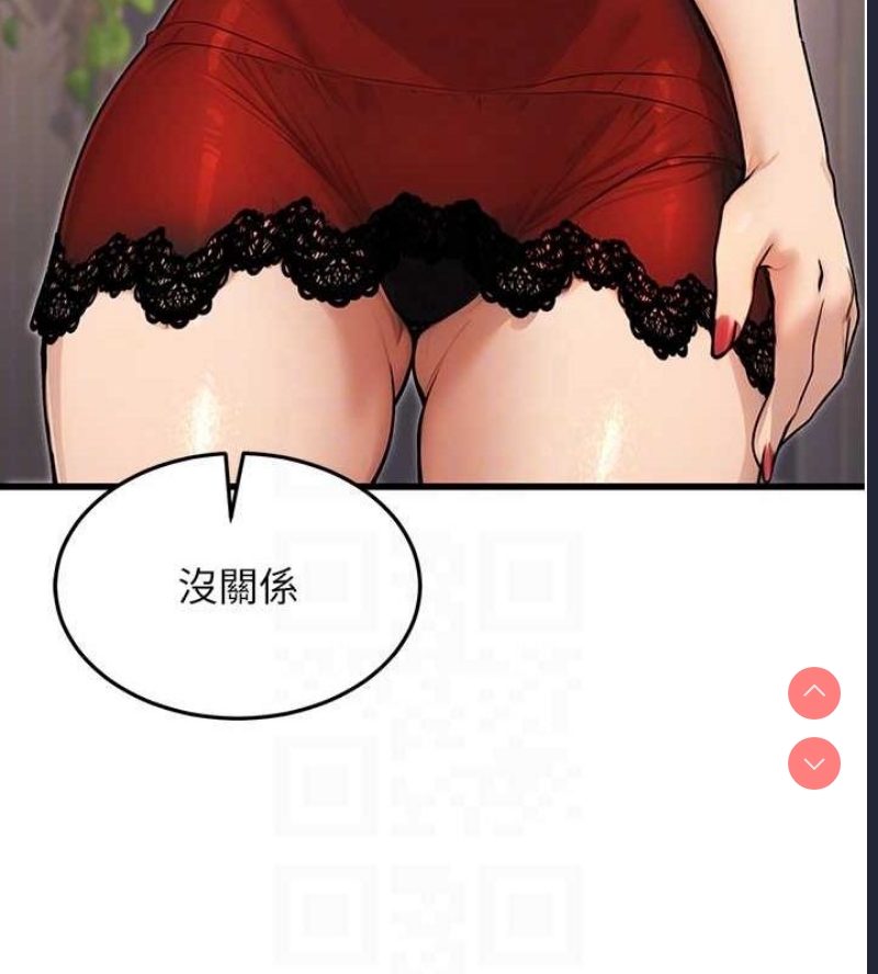 公务员的桃色副业