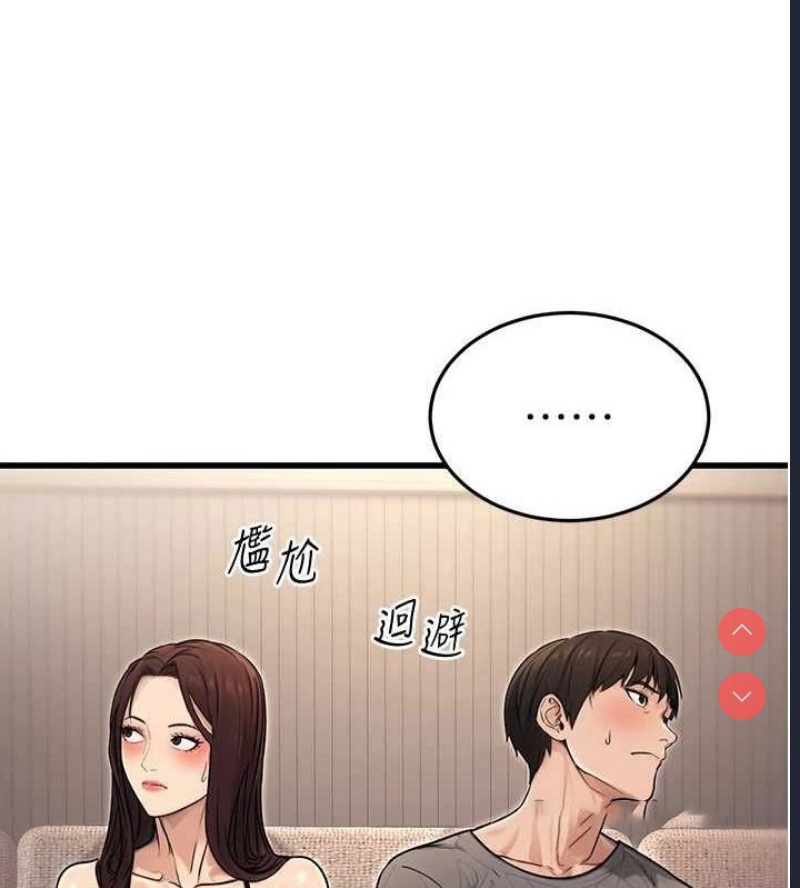 公务员的桃色副业