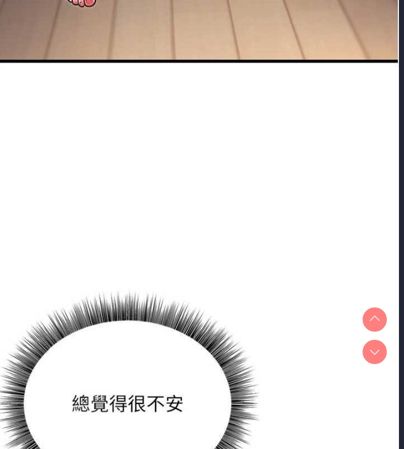 公务员的桃色副业
