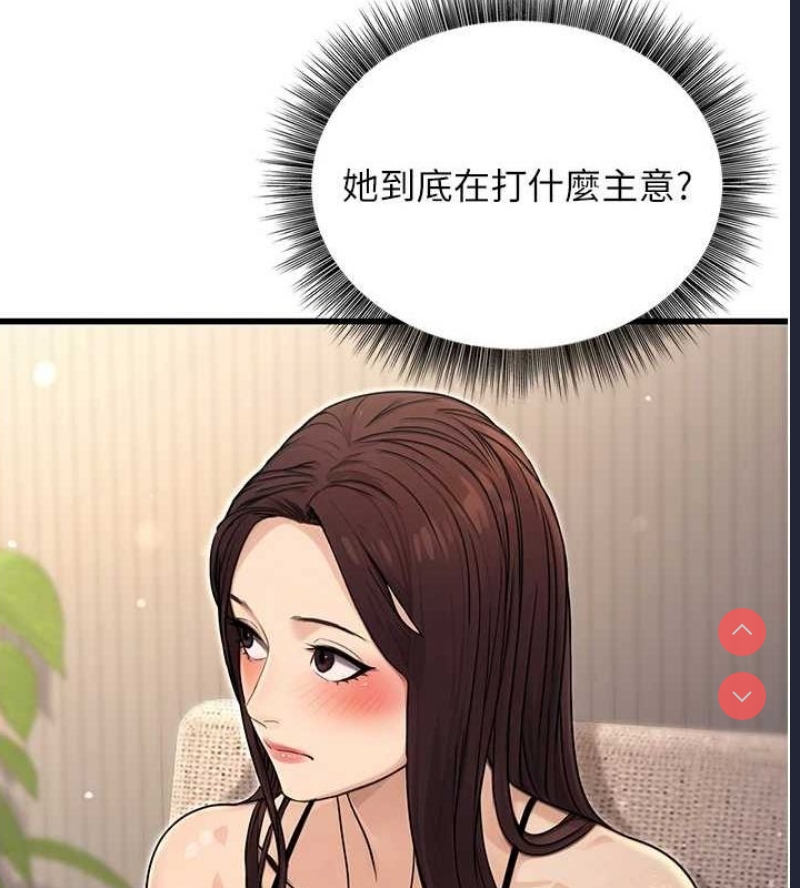 公务员的桃色副业