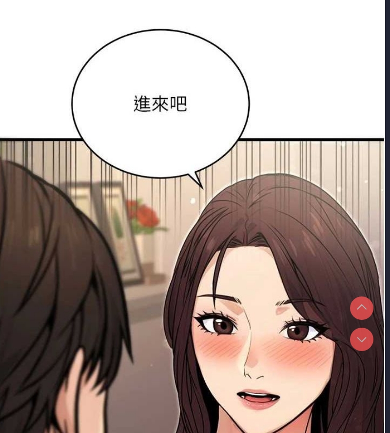 公务员的桃色副业