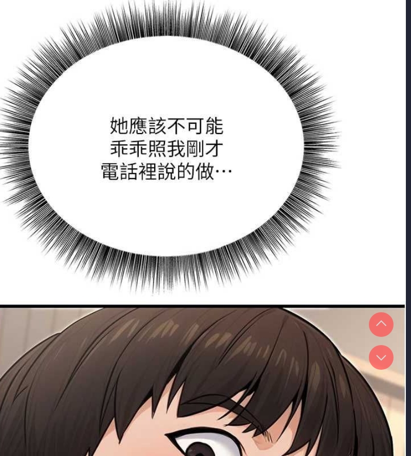 公务员的桃色副业