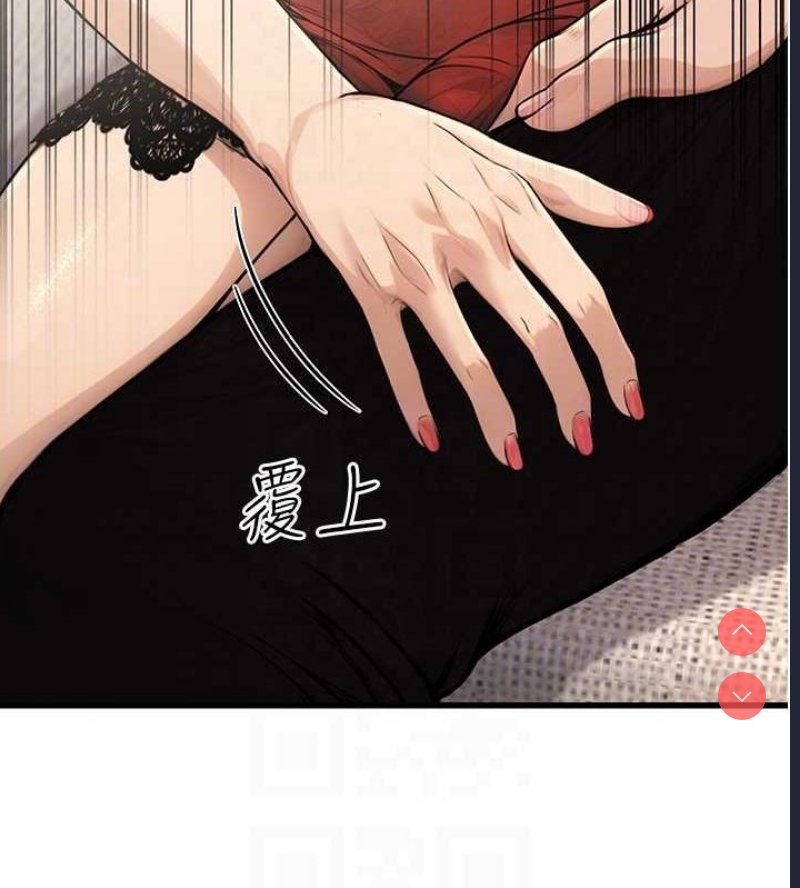公务员的桃色副业