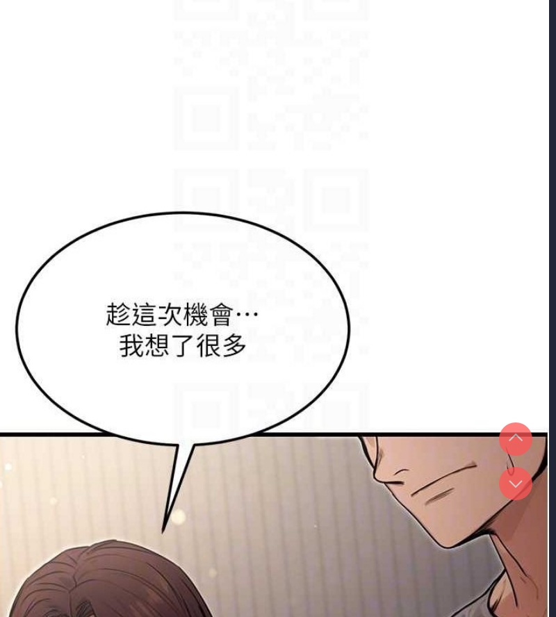 公务员的桃色副业