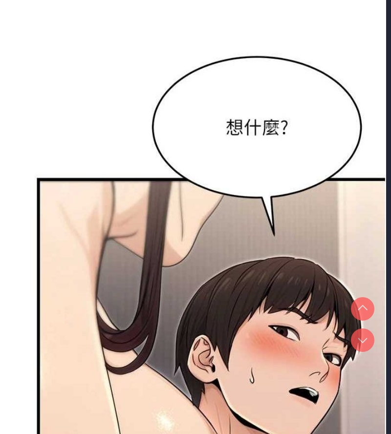 公务员的桃色副业