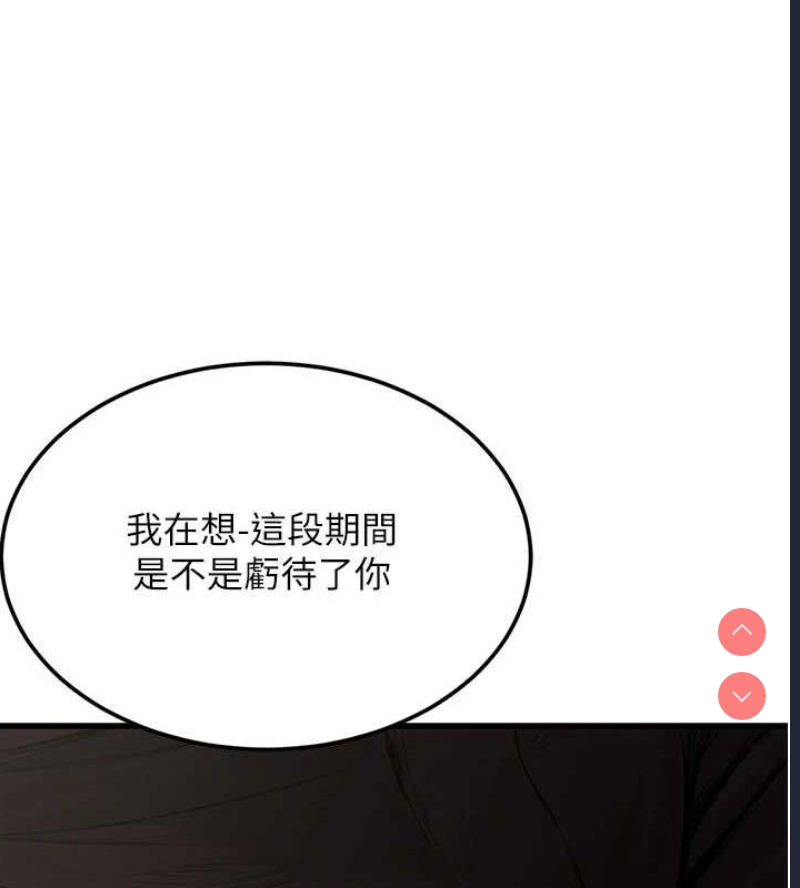 公务员的桃色副业