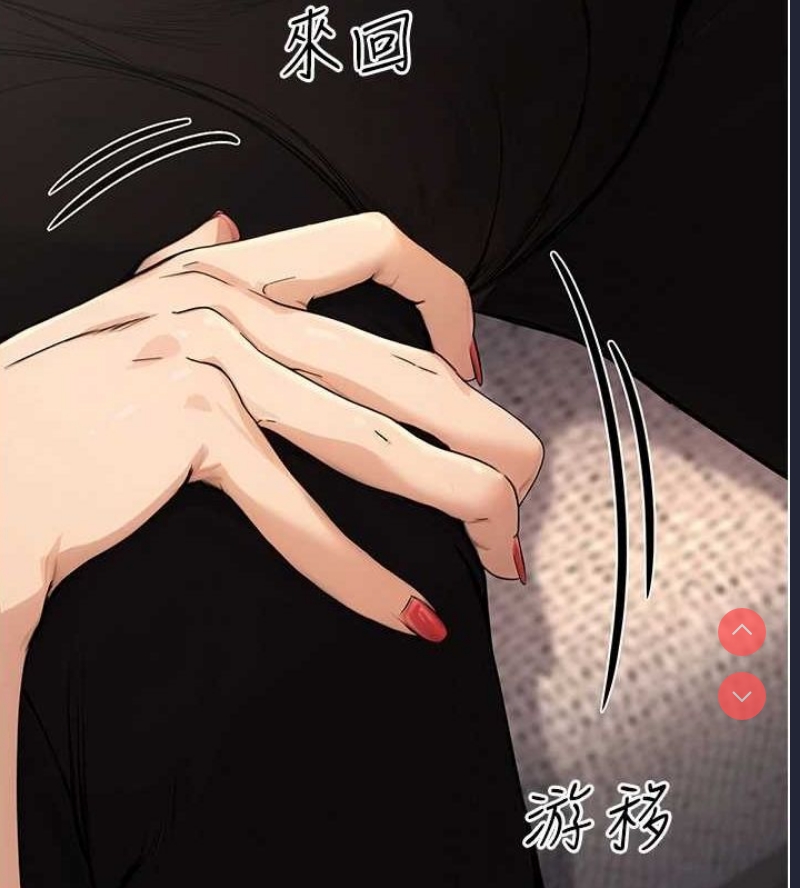 公务员的桃色副业