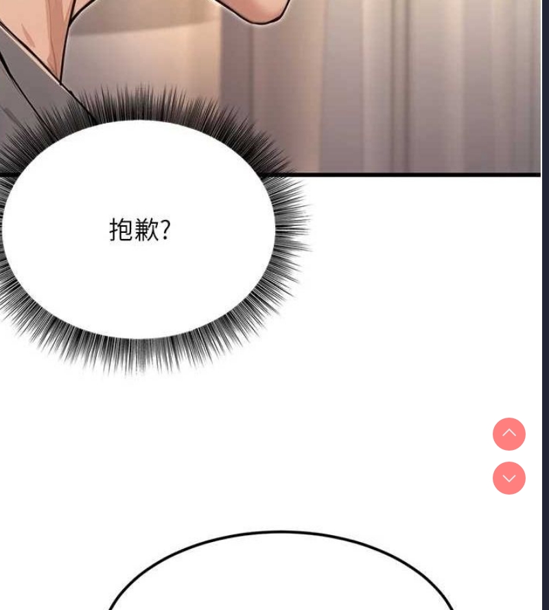 公务员的桃色副业