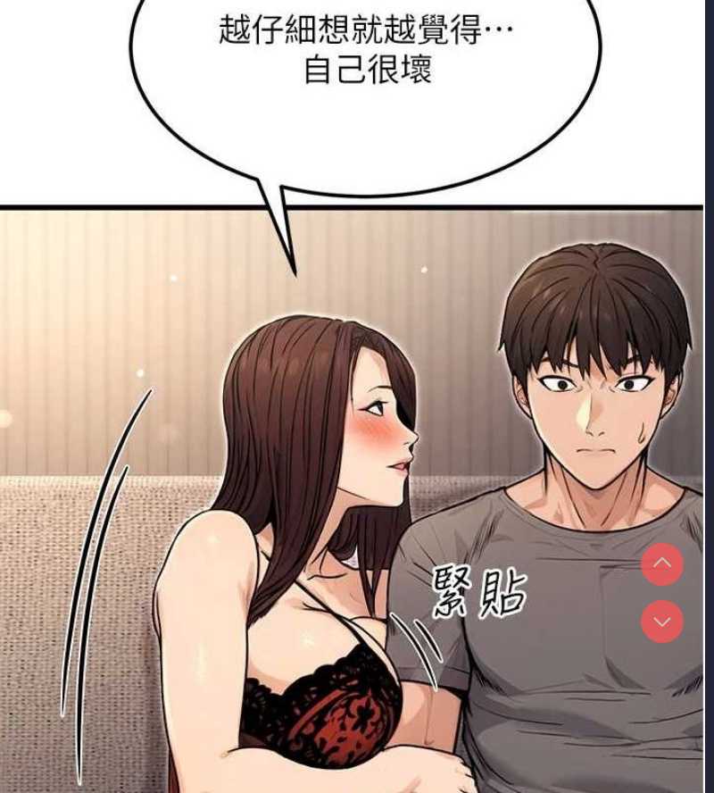 公务员的桃色副业