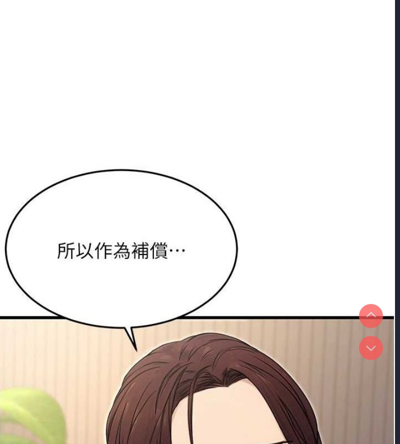 公务员的桃色副业